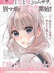 江湖小厨美食漫画改编剧免费在线观看